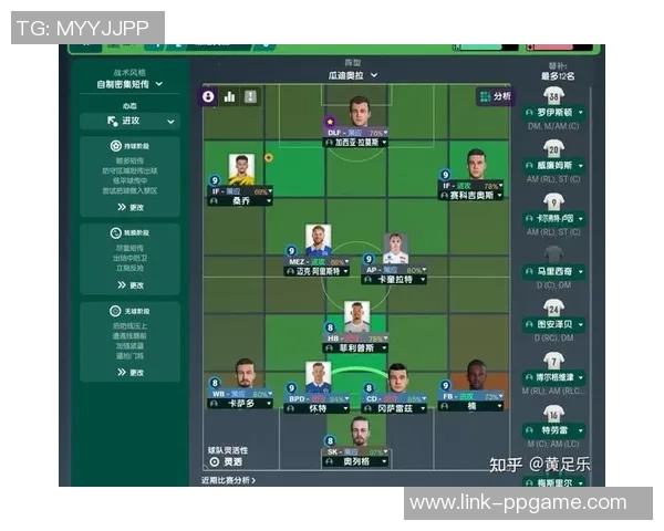 足球容错表解析与应用探讨提升球队战术灵活性与应对能力